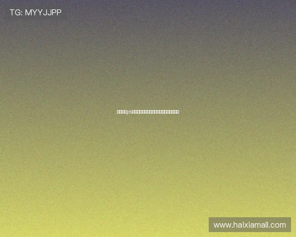 低调看球jrs直播篮球畅享精彩赛事实时解说与激情瞬间