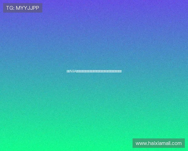 高清NBA比赛全程回放视频精彩瞬间与战术解析大全深度复盘经典对决集锦